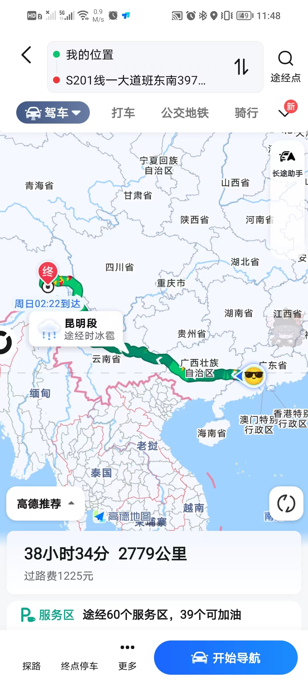 图片3